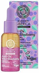 Natura Siberica Wild Blueberry Obnovujúce pleťové sérum 30 ml